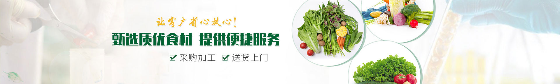 合作客户banner