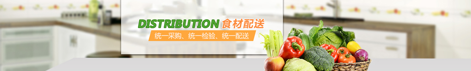 产品展示banner